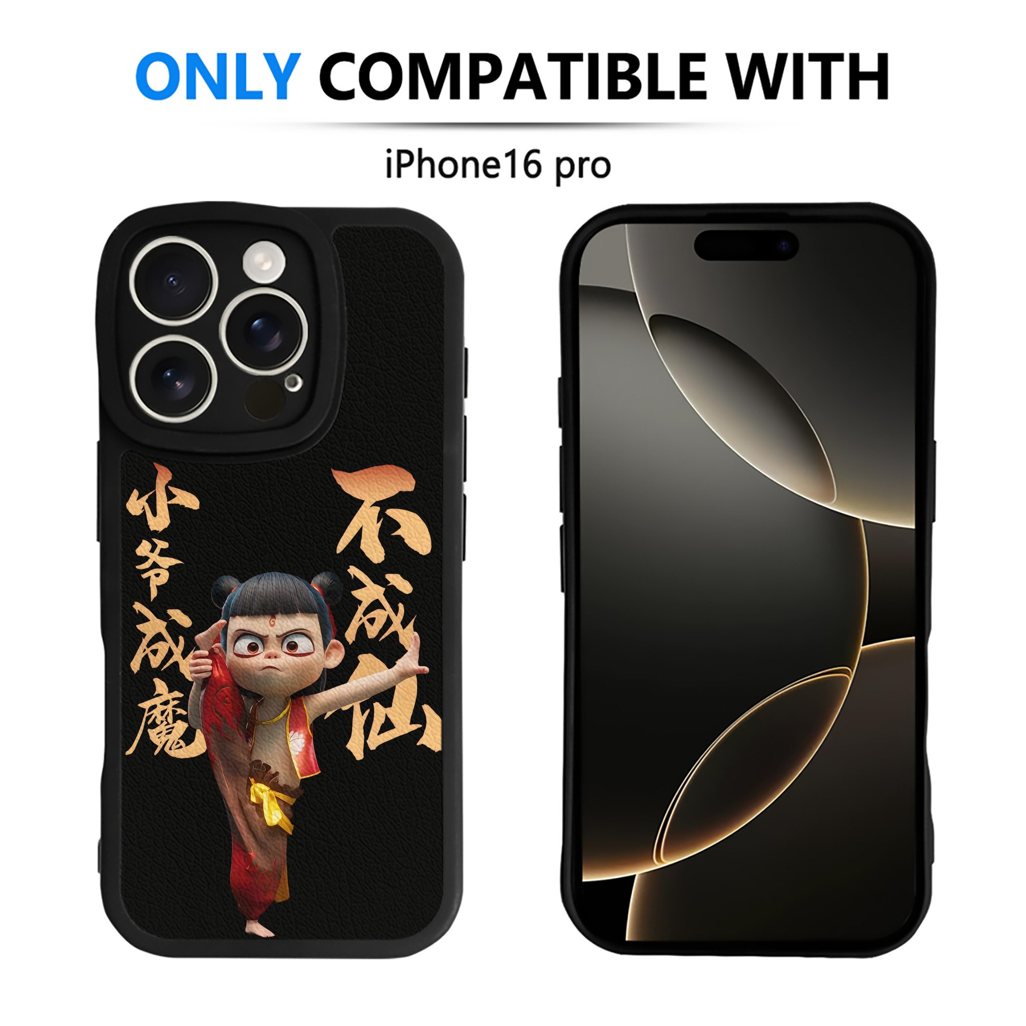 （画像用） Ne Zha 2 ナタ 魔童の大暴れ 【iPhone 16シリーズ対応】シリコンスマホケース（レザー調） 材質：シリコン